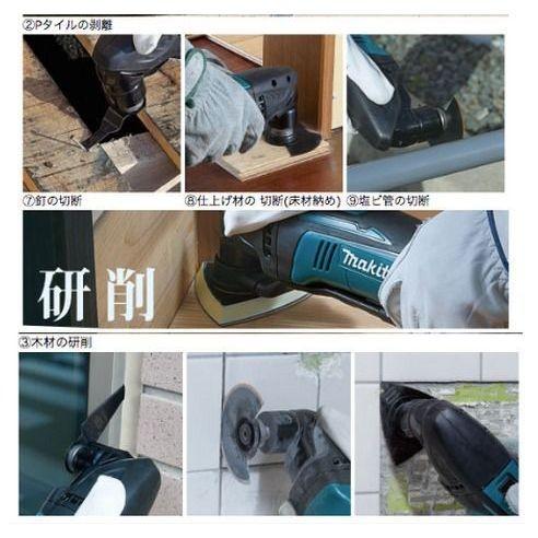 マキタ マルチツール 18V TM51DZ 同等品 充電式 XMT03Z 本体のみ (バッテリー 充電器別売) makita 並行輸入品｜egghouse-yafuu｜03