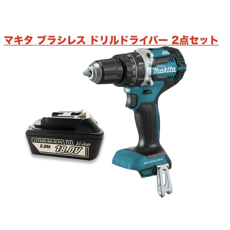 マキタ 18V ブラシレス ドリルドライバー XPH12 互換バッテリー 