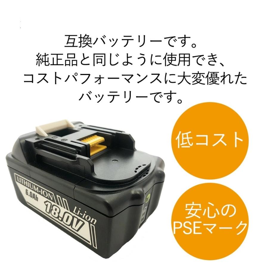 マキタ 18V ブラシレス ドリルドライバー XPH12 互換バッテリー BL1860B 2点セット HP484DZ 同等品 並行輸入品｜egghouse-yafuu｜07