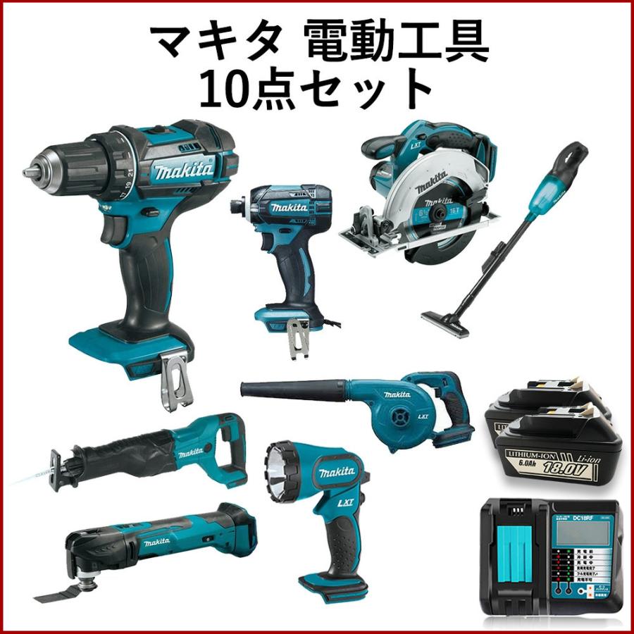 マキタ 電動工具 セット 18V インパクト ドライバー 丸のこ レシプロソー ドリル マルチツール クリーナー バッテリー ライト 充電器 10点 makita 並行輸入品 安く売り切れ DIY、工具 レシプロソー 充電式 マキタ バッテリー 18V 互換 新品 DIY 電動工具