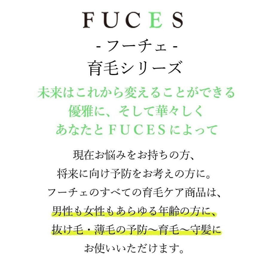 お得セット Fuces フーチェ Ar シャンプー 700ml お得 男女兼用 育毛剤 育毛 薄毛 抜け毛 産後の抜け毛 生薬 T ブレイス Aynaelda Com