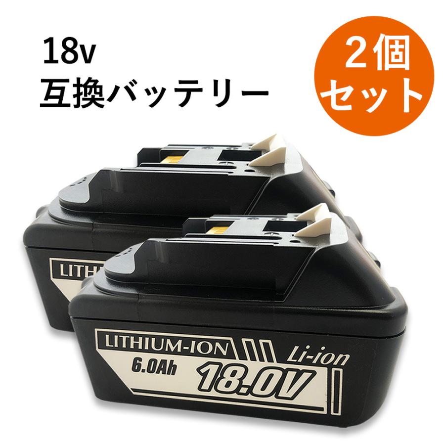 マキタ 18v バッテリー 2個セット Bl1860 互換バッテリー 電池残量インジケーター付き 6 0ah 一年保証 Bl1860b2 Egghouse Yahoo 店 通販 Yahoo ショッピング