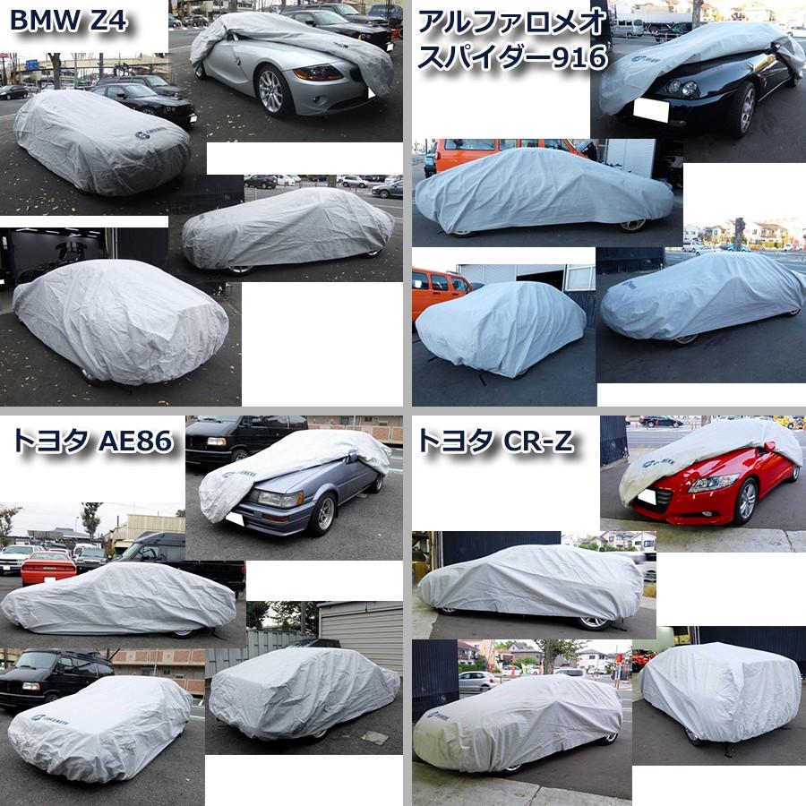 車カバー ボディカバー サンシェード 車アクセサリー ロードスター カバーライト Coverite Ps 02 Ps 02 Egghouse Yahoo 店 通販 Yahoo ショッピング