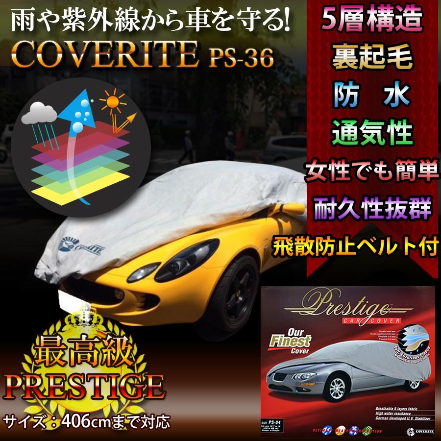 車カバー ボディカバー サンシェード 車アクセサリー ロードスター カバーライト Coverite Ps 36 Ps 36 Egghouse Yahoo 店 通販 Yahoo ショッピング