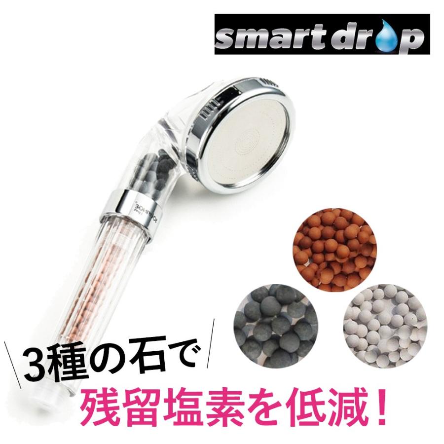 Smart Drop シャワーヘッド 塩素低減 シャワー 蛇口 交換 おすすめ 取り付け ソリング Smart Drop Egghouse Yahoo 店 通販 Yahoo ショッピング