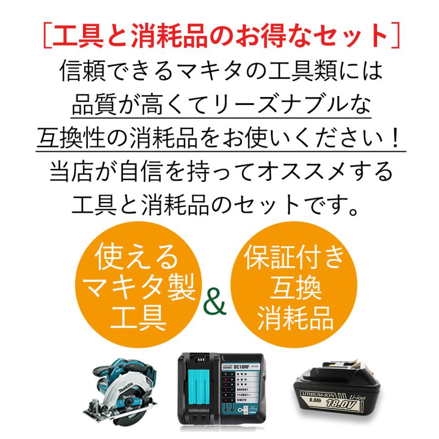 マキタ 18v 丸のこ 充電式 互換バッテリー 充電器 電動 電動ノコギリ Bl10 Bl1840 Bl1850 Makita 電動工具 人気 充電 工具 Xss02z Xss03gbj Egghouse Yahoo 店 通販 Yahoo ショッピング