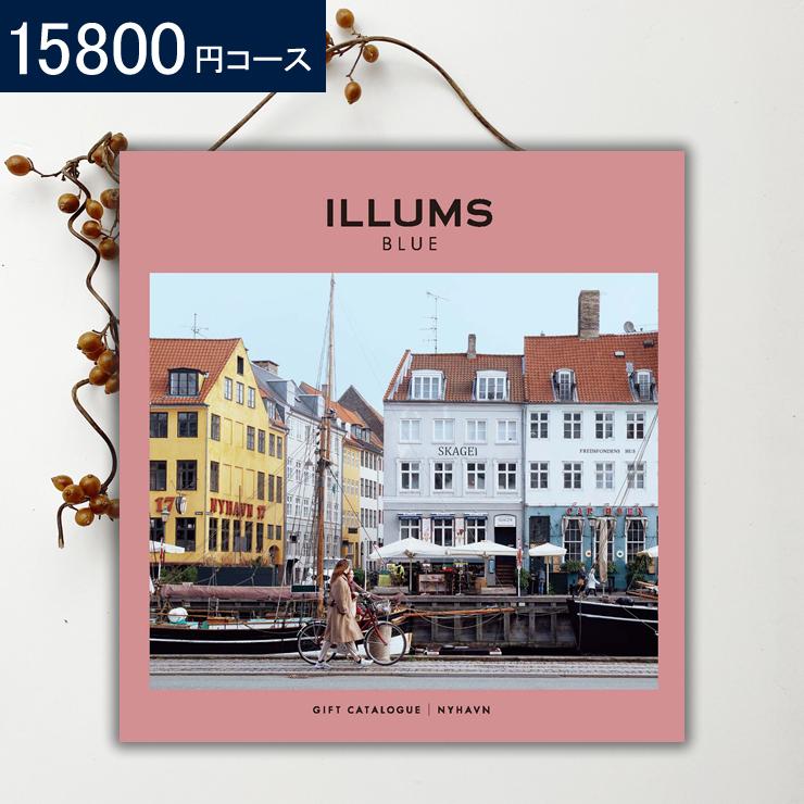 激安 直営 店 カタログギフト イルムス ニューハウン 内祝い お返し 出産祝い 結婚祝い 誕生日 グルメ 食器 敬老の日 プレゼント ギフト おしゃれ インテリア 安い 本店 Goncolneptanc Hu