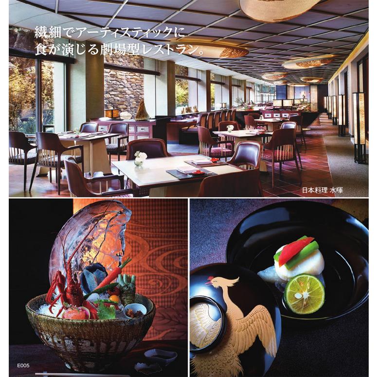 殿堂カタログギフト 体験ギフト 食事券 食に寛ぐひととき グルメギフト