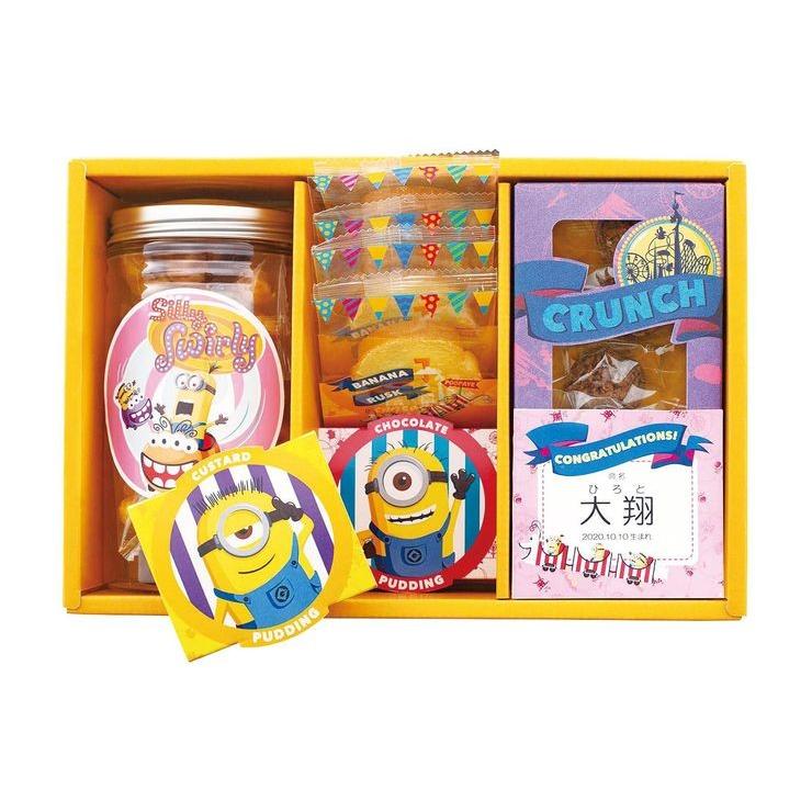 ミニオン スイーツbox 名入れ Min V0056 01 E Giftcenter 通販 Yahoo ショッピング