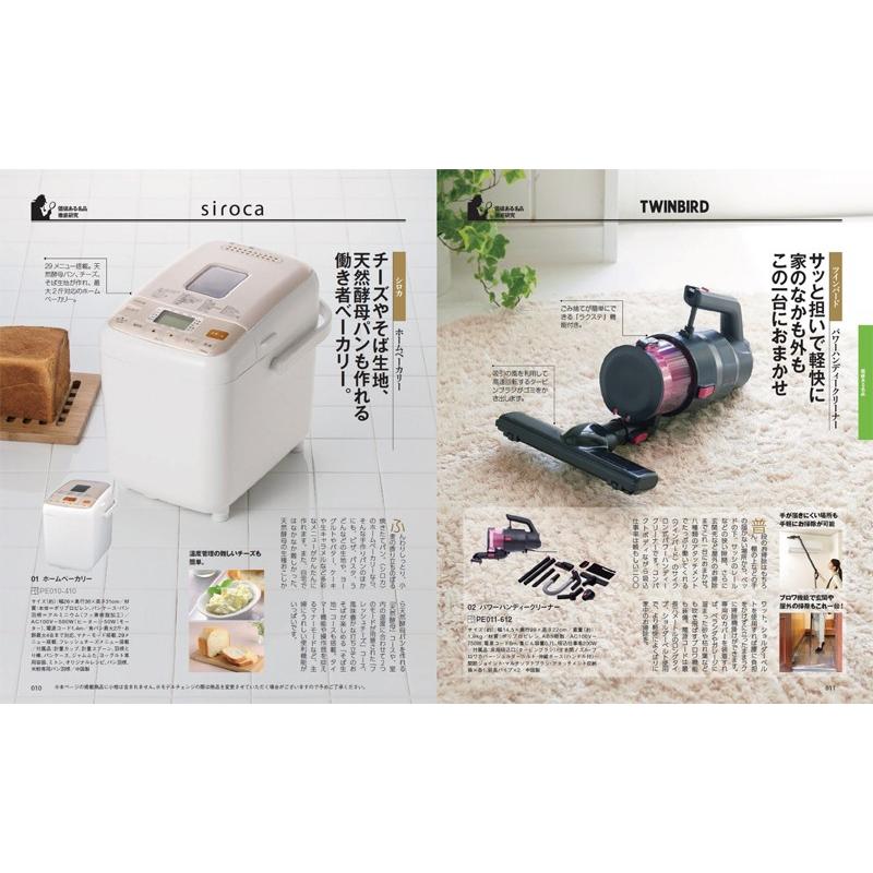 楽天市場 カタログギフト 商品券 ギフト券 内祝い 出産祝い 結婚祝い お返し 引き出物 リンベル バリューチョイス 青仁 あおに 柔らかい Teslaimagem Com Br