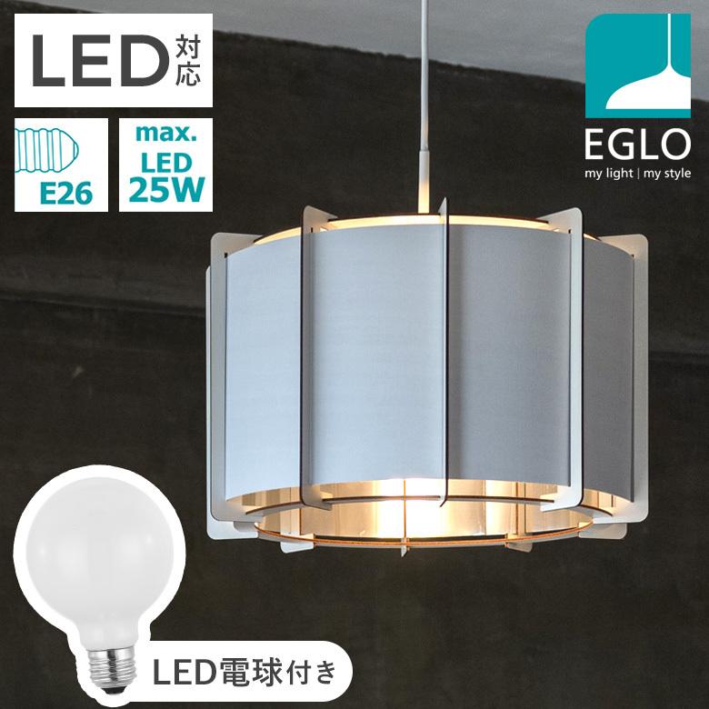 ペンダントライト LED ホワイト 43cm 照明 引っ掛けシーリング おしゃれ リビング ダイニング PINETA EGLO ●電球付き ミルキー 電球色