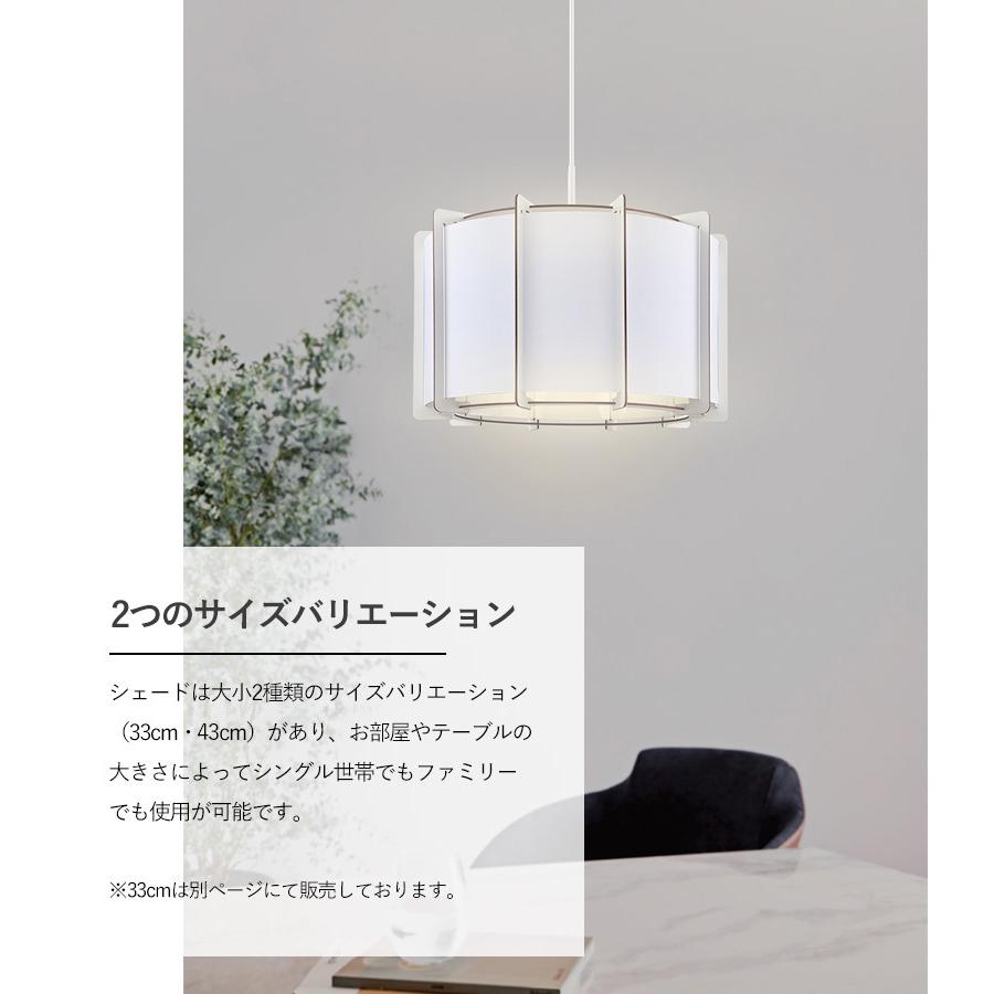 ペンダントライト LED ホワイト 43cm 照明 引っ掛けシーリング