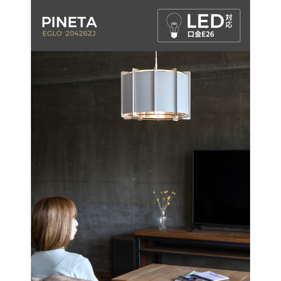 ペンダントライト ファブリックシェード 43cm LED EGLO PINETA