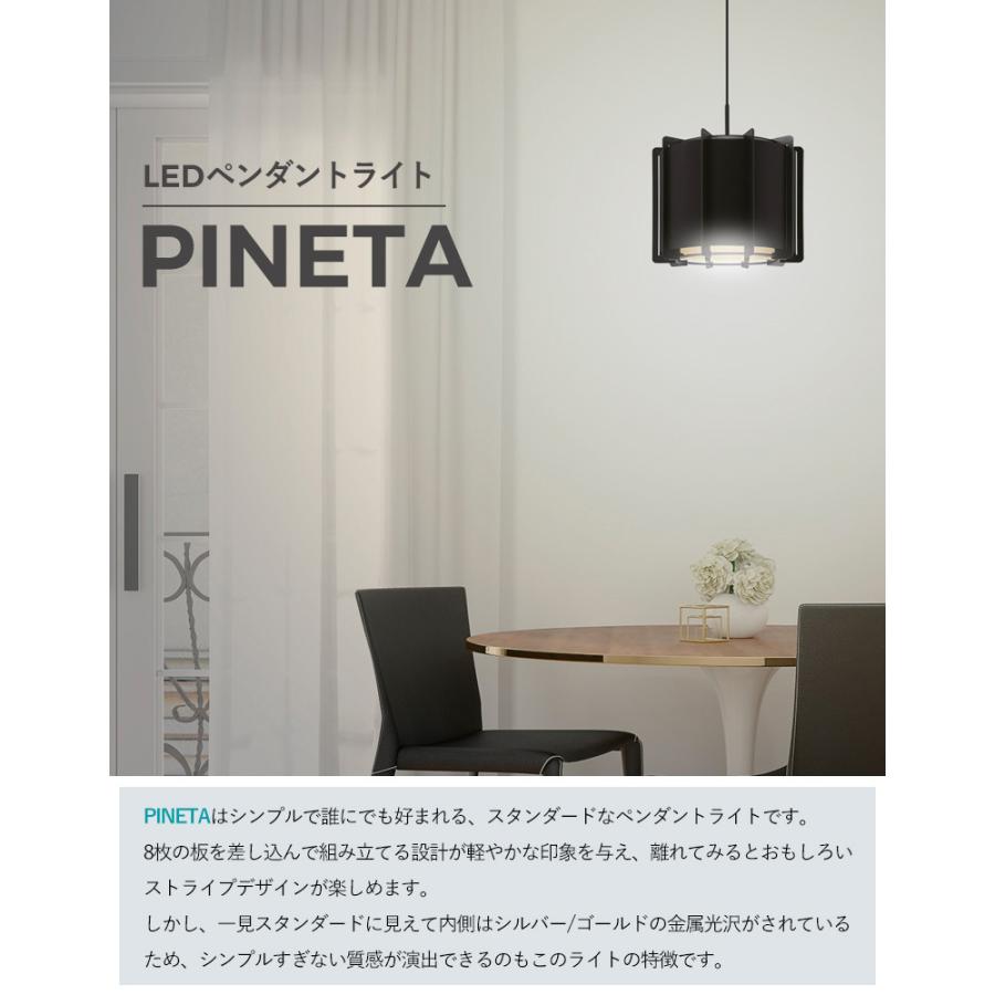 ペンダントライト ファブリックシェード 33cm LED 電球付 EGLO PINETA ブラック リビング ダイニング 照明 おしゃれ インテリア 天井 エグロ 204263Jの画像