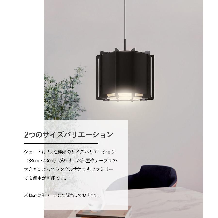 ペンダントライト ファブリックシェード 33cm LED 電球付 EGLO PINETA ブラック リビング ダイニング 照明 おしゃれ インテリア 天井 エグロ 204263Jの画像
