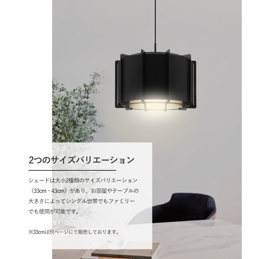 LED ペンダントライト EGLO PINETA 43cm ブラック 204264J リビング