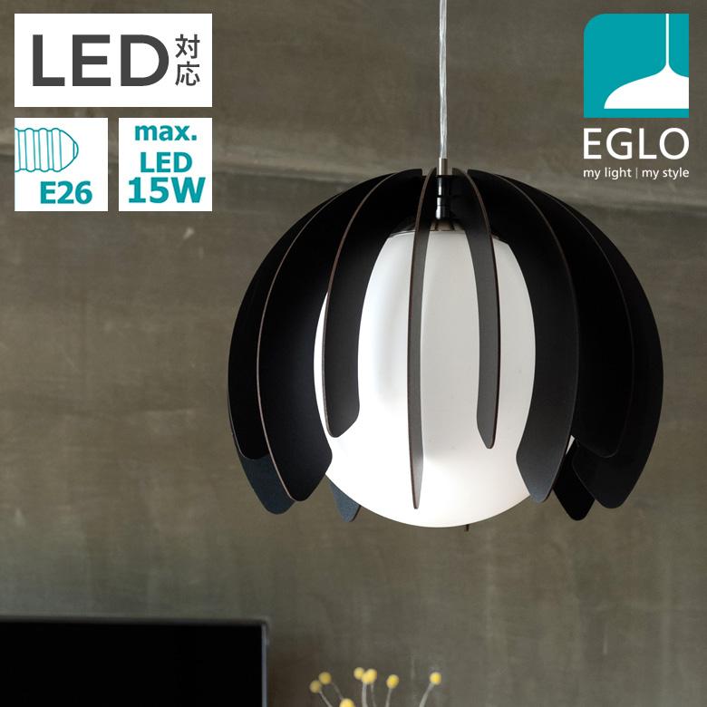ペンダントライト ガラス ホワイト LED 照明 おしゃれ EGLO RAMBLA