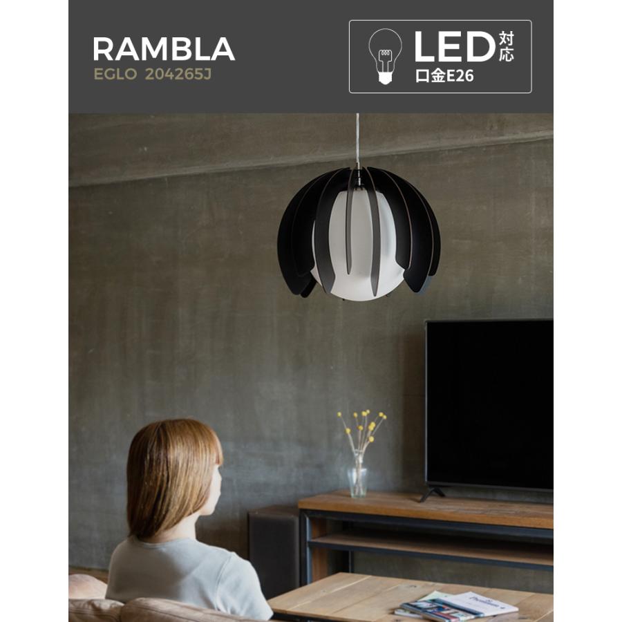 ペンダントライト ガラス ホワイト LED 照明 おしゃれ EGLO RAMBLA