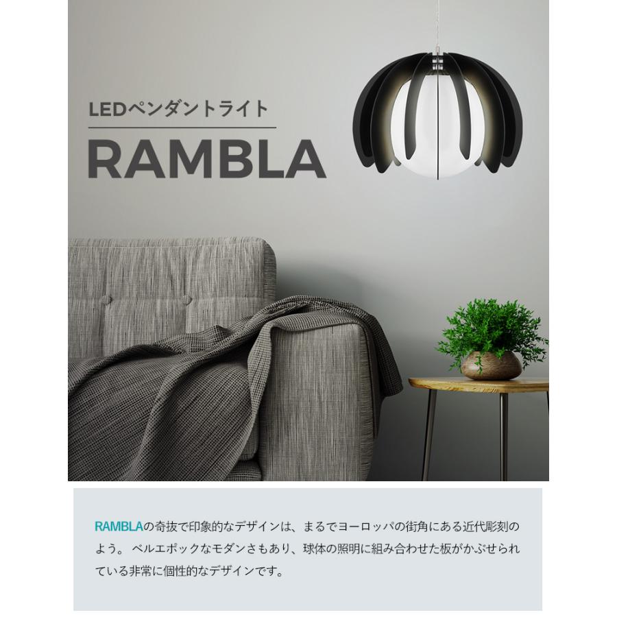 ペンダントライト ガラス ホワイト LED 照明 おしゃれ EGLO RAMBLA