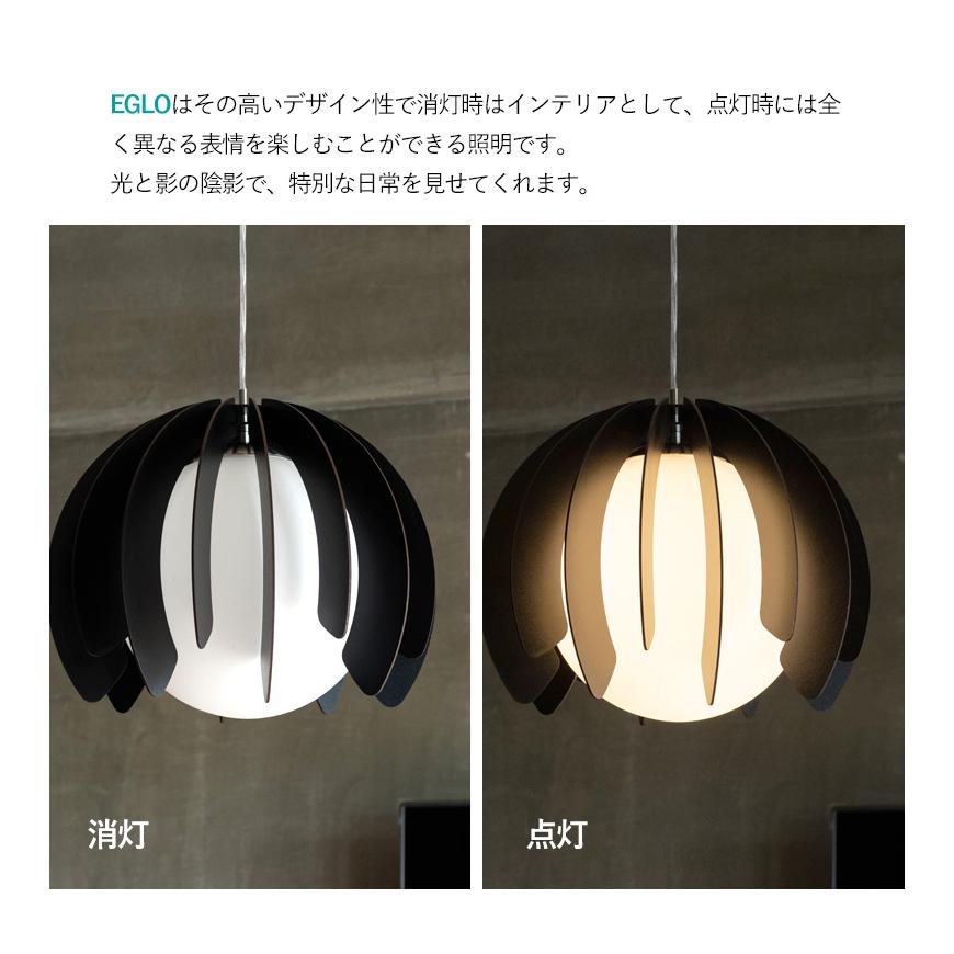 ペンダントライト ガラス ホワイト LED 照明 おしゃれ EGLO RAMBLA