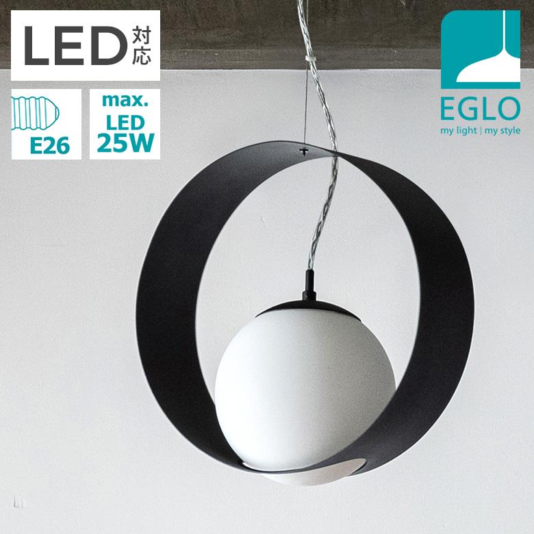 LEDペンダントライト EGLO CAMARGO 35cm 204272J  リビング ダイニング 照明 おしゃれ インテリア 天井照明 室内照明 エグロ｜eglo