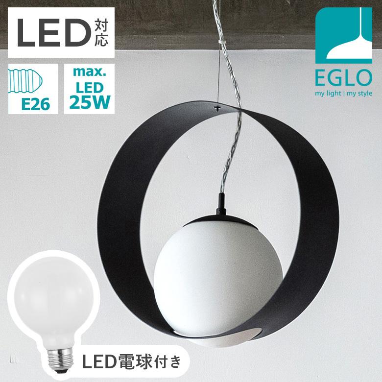 手数料安い Ledペンダントライト Eglo Camargo 35cm 4272j 電球付き リビング ダイニング 照明 おしゃれ インテリア 天井照明 室内照明 エグロ 4272j 4 インテリア照明のeglo 通販 Yahoo ショッピング 開店祝い Www Lequotidien Mr