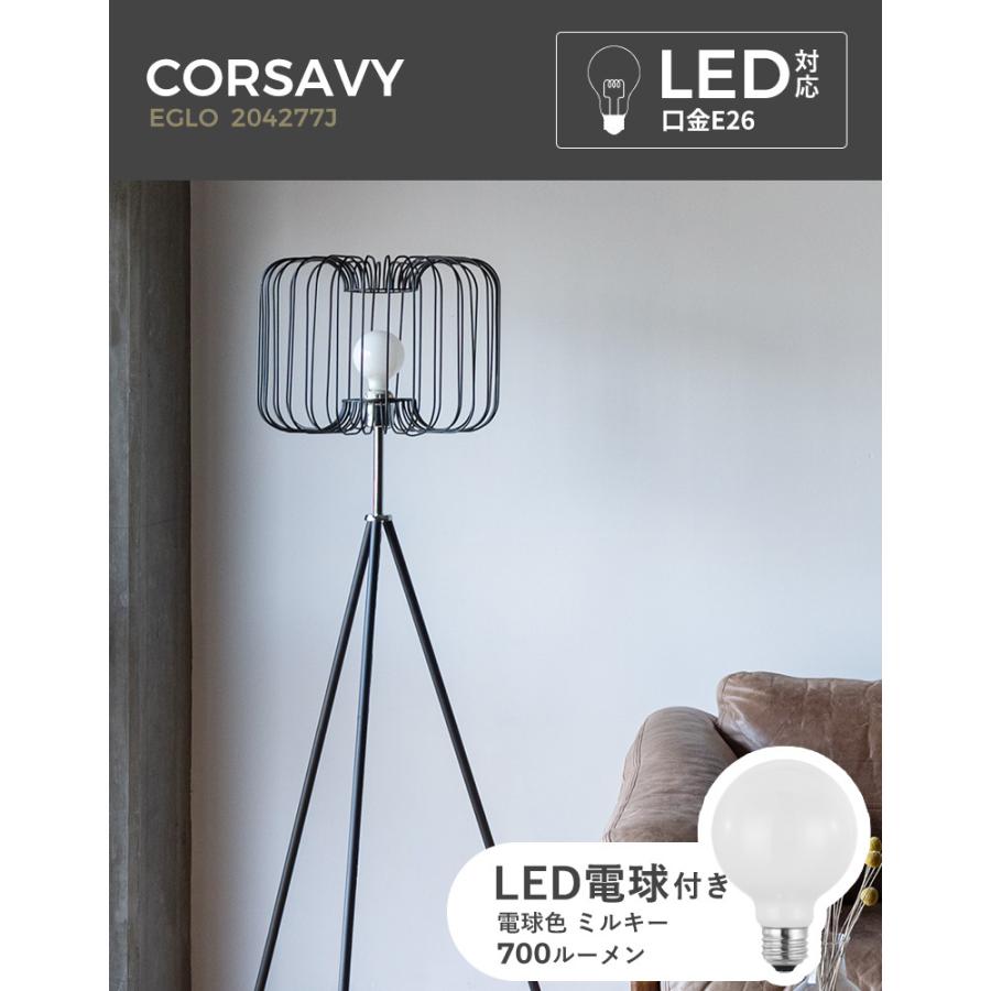 フロアライト LED 間接照明 スタンドライト おしゃれ 鳥かご風 北欧
