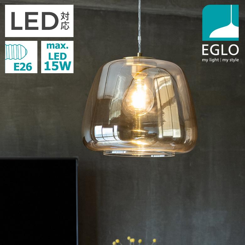 LEDペンダントライト EGLO ALBARINO 35cm 204281J  リビング ダイニング 照明 おしゃれ インテリア 天井照明 室内照明 エグロ｜eglo