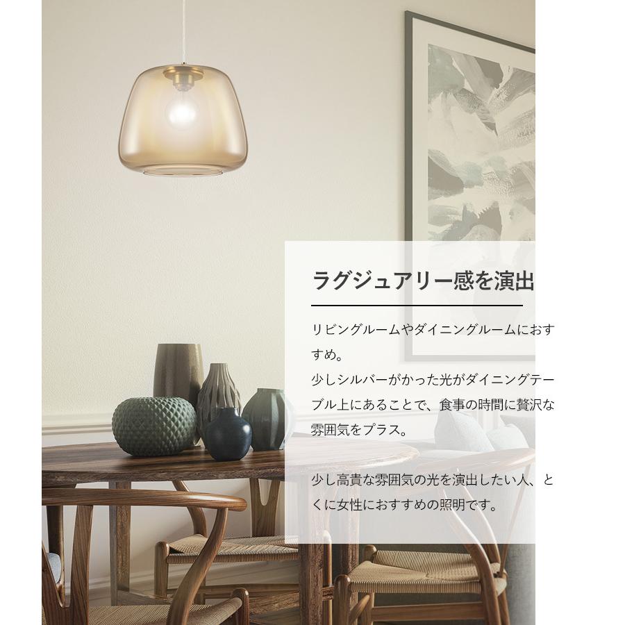 ペンダントライト ガラスシェード 35cm アンバー 北欧 レトロ LED 電球 