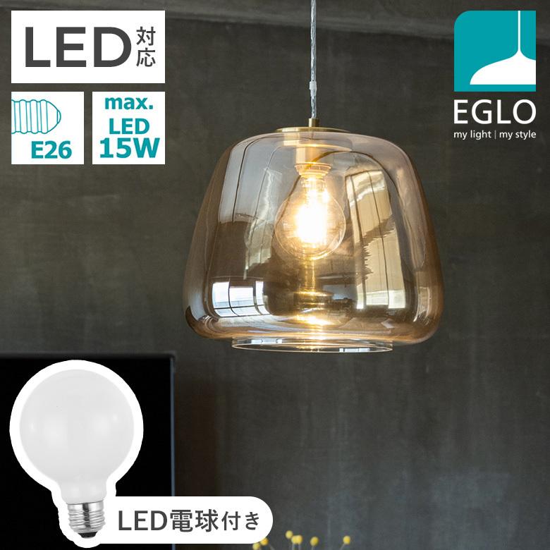 高質で安価 Ledペンダントライト Eglo Albarino 35cm 4281j 電球付き リビング ダイニング 照明 おしゃれ インテリア 天井照明 室内照明 エグロ 最終値下げ Www Kingfishswimming Com
