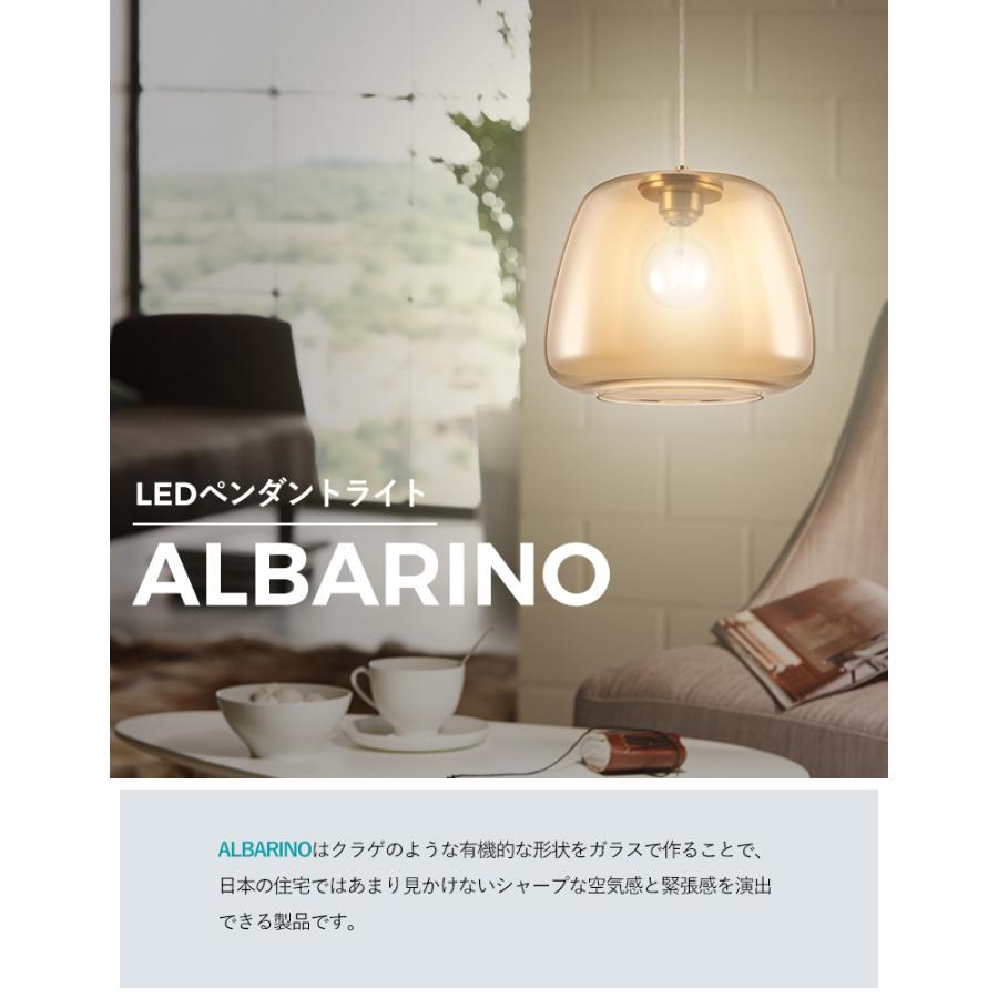 LEDペンダントライト EGLO ALBARINO 35cm 204281J  リビング ダイニング 照明 おしゃれ インテリア 天井照明 室内照明 エグロ｜eglo｜04