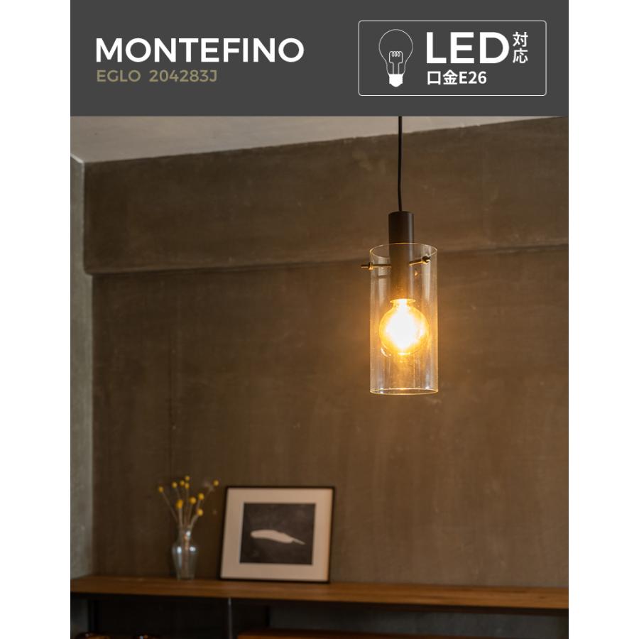 LEDペンダントライト EGLO MONTEFINO 11cm 204283J  リビング ダイニング 照明 おしゃれ インテリア 天井照明 室内照明 エグロ｜eglo｜02