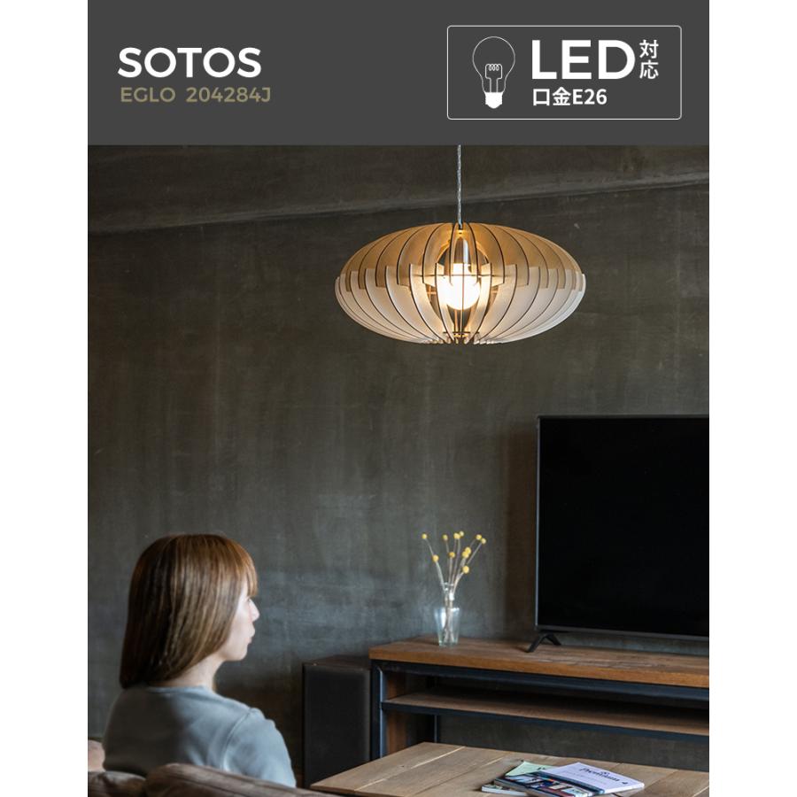 LEDペンダントライト EGLO SOTOS 50cm 204284J  リビング ダイニング 照明 おしゃれ インテリア 天井照明 室内照明 エグロ｜eglo｜02