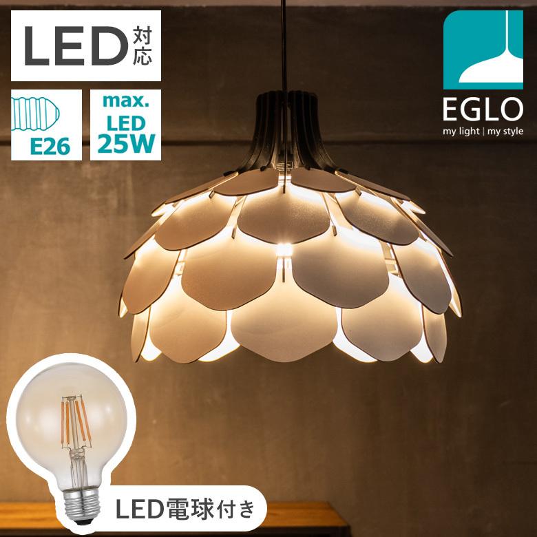 ペンダントライト LED 北欧 おしゃれ かわいい 1灯 ホワイト 花 49.5cm ダクトレール 吊り下げ照明 MORALES ●電球付き アンバー 電球色