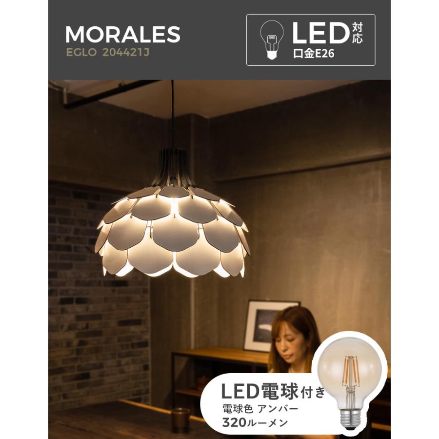 ペンダントライト LED 北欧 おしゃれ かわいい 1灯 ホワイト 花 49.5cm ダクトレール 吊り下げ照明 MORALES ●電球付き アンバー 電球色_1