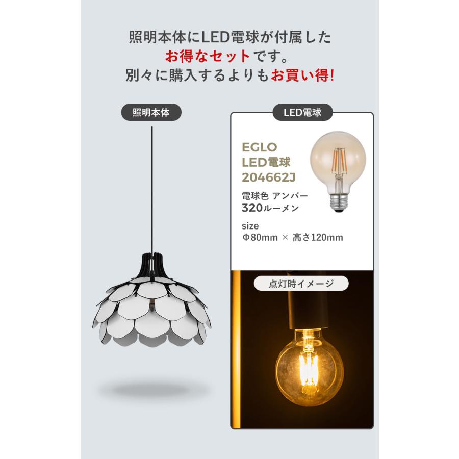 ペンダントライト LED 北欧 おしゃれ かわいい 1灯 ホワイト 花 49.5cm ダクトレール 吊り下げ照明 MORALES ●電球付き アンバー 電球色_2