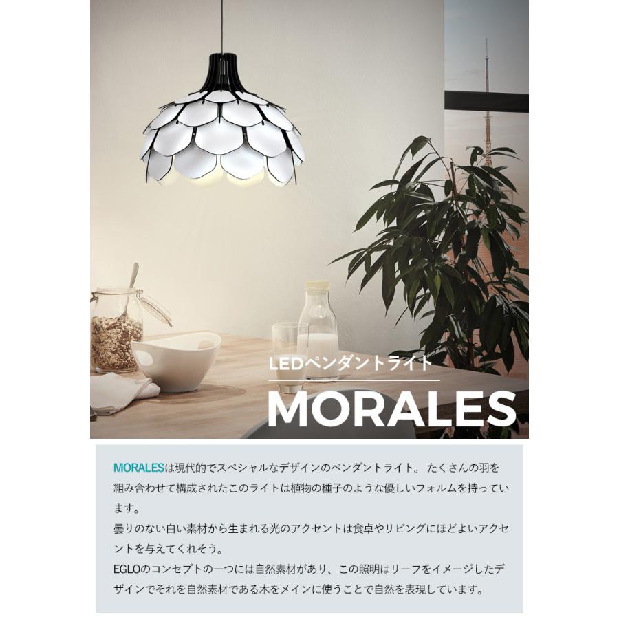 ペンダントライト LED 北欧 おしゃれ かわいい 1灯 ホワイト 花 49.5cm ダクトレール 吊り下げ照明 MORALES ●電球付き アンバー 電球色_3