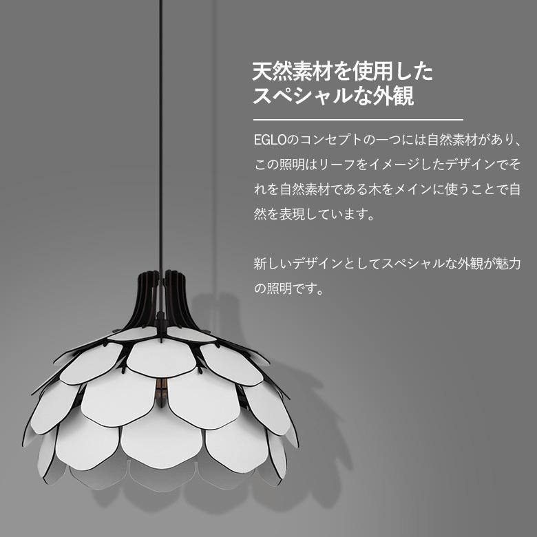 ペンダントライト LED 北欧 おしゃれ かわいい 1灯 ホワイト 花 49.5cm ダクトレール 吊り下げ照明 MORALES ●電球付き アンバー 電球色_4
