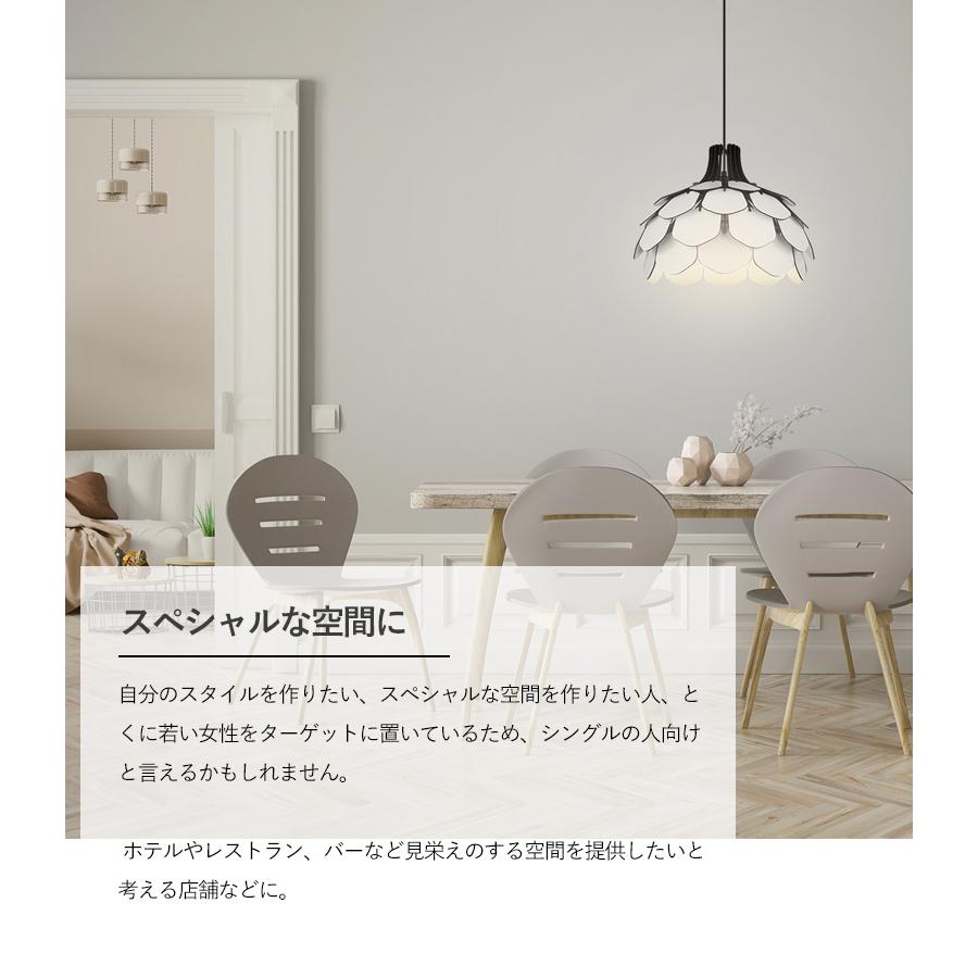 ペンダントライト 北欧 照明器具 ホワイト LED おしゃれ 花 花びら
