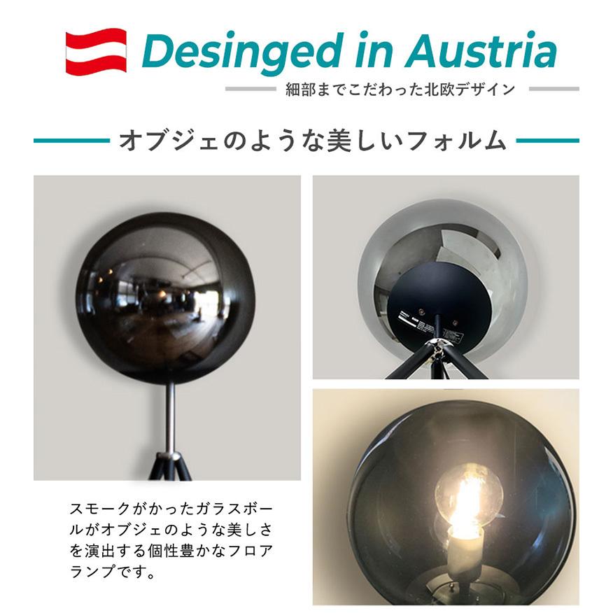 フロアライト LED 間接照明 三本脚 フロア照明 おしゃれ ライト