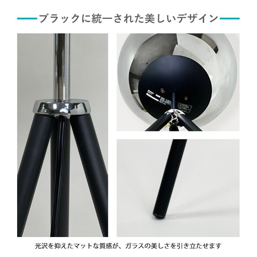 フロアライト LED 間接照明 三本脚 フロア照明 おしゃれ かわいい 照明
