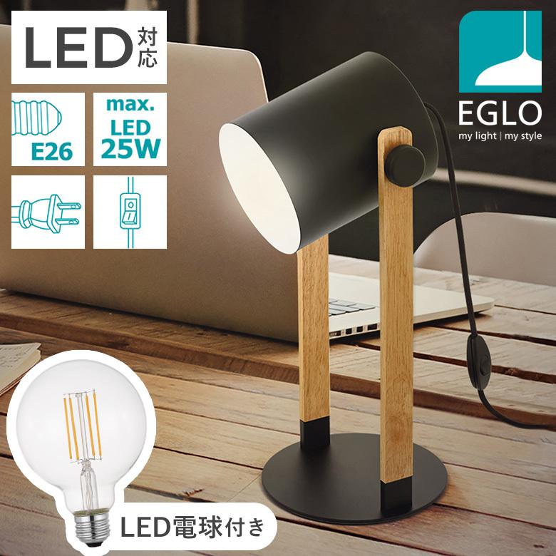 速見表照明ランプ LED ●白熱電球付 せつ然たる 木製 スチール写真 卓上 ともし火 ともし火 格好のいい 寝台側面 学習机ともし火 間接的な行動ともし火 エグロ EGLO HORNWOOD 204423J