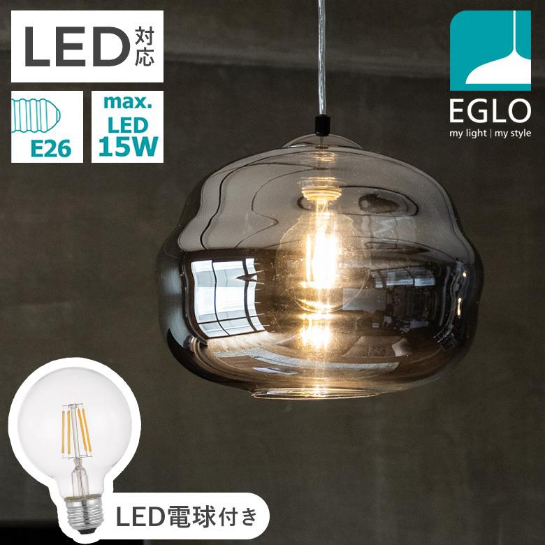 LED ペンダントライト おしゃれ 照明 ガラス グレー 32.8cm 北欧 ブラッククリア 天井照明 リビング DOGATO ●電球付き 電球色 クリア