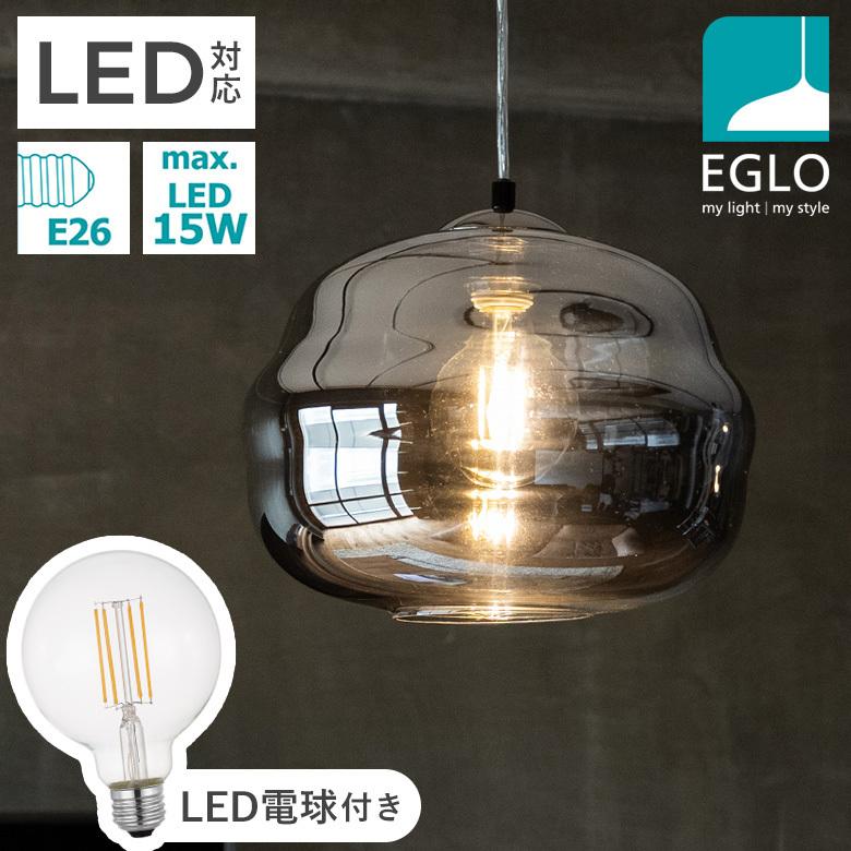 LED ペンダントライト おしゃれ 照明 ガラス グレー 32.8cm 北欧 ブラッククリア 天井照明 リビング DOGATO ●電球付き 電球色 クリア