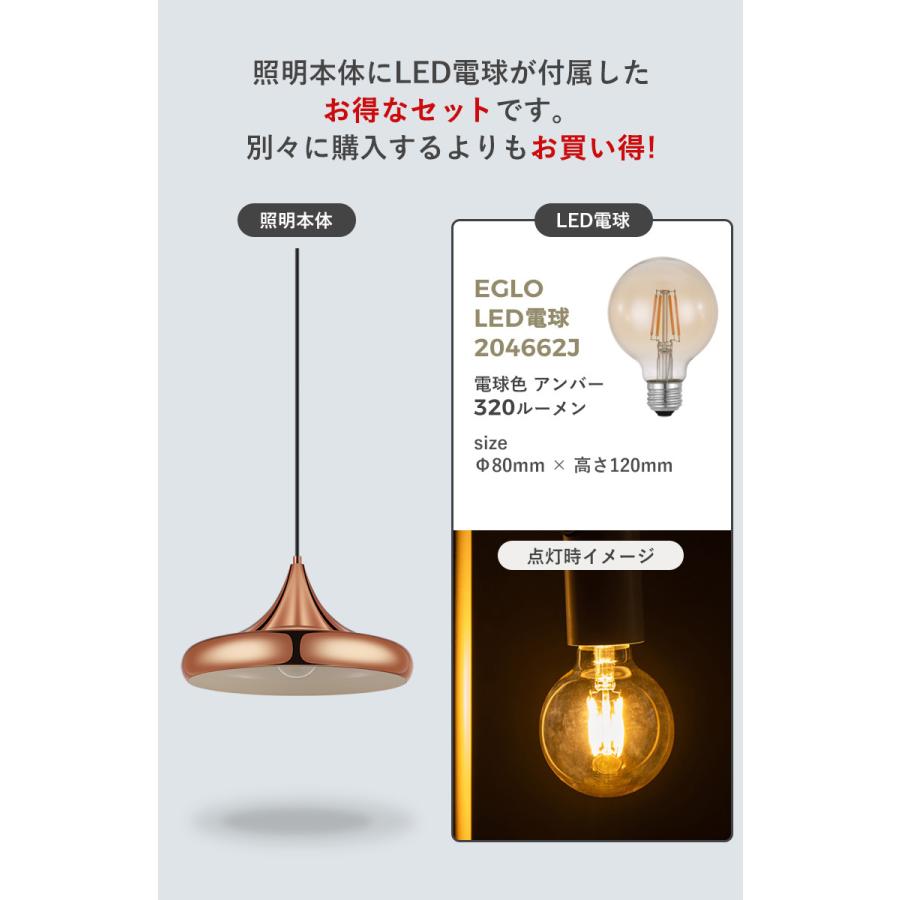 LED ペンダントライト おしゃれ 照明 シェード 40cm カッパー