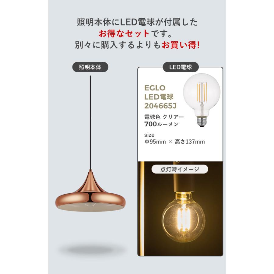 LED ペンダントライト おしゃれ 照明 シェード 40cm カッパー