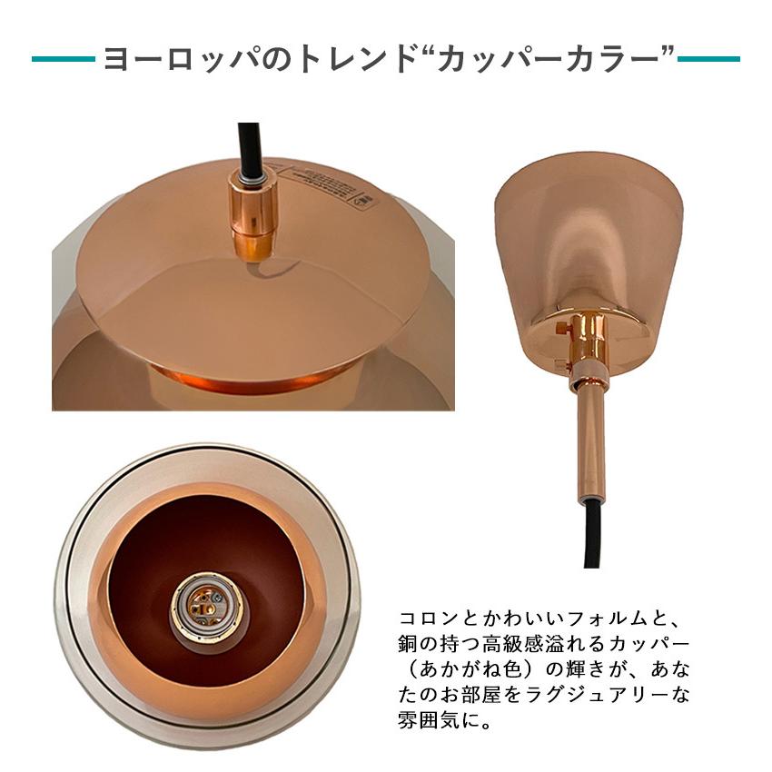 ペンダントライト おしゃれ LED 北欧 照明 かわいい ガラス ブラウン