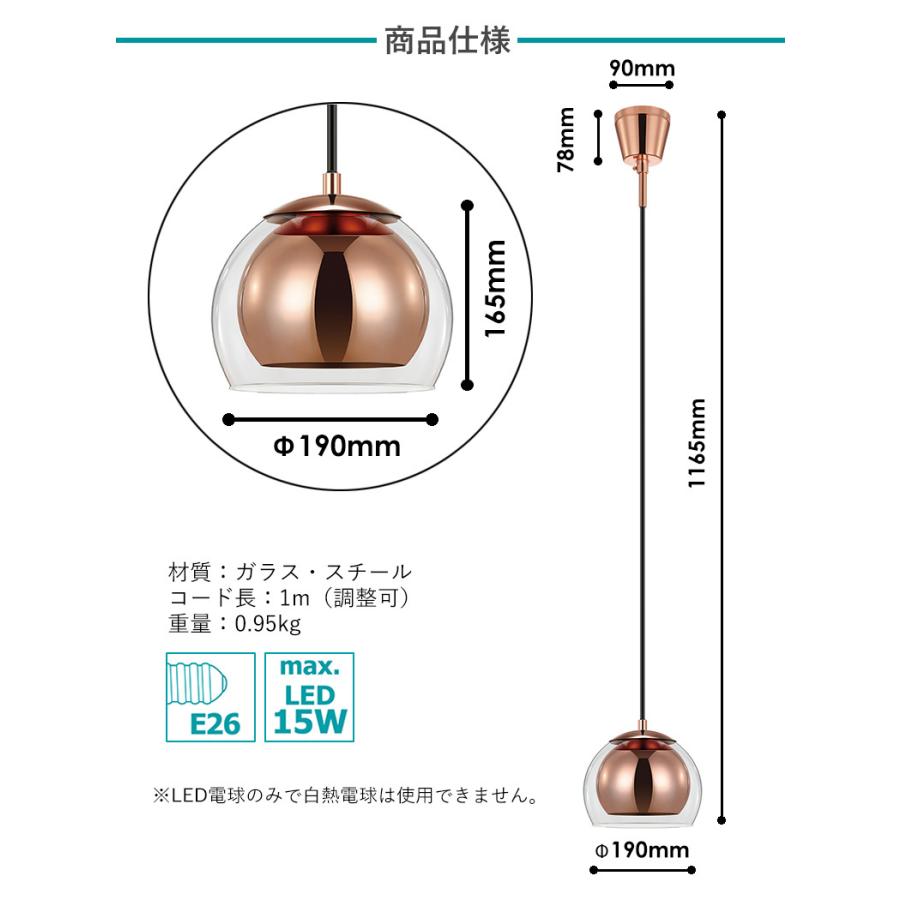 ペンダントライト おしゃれ LED 北欧 照明 かわいい ガラス ブラウン