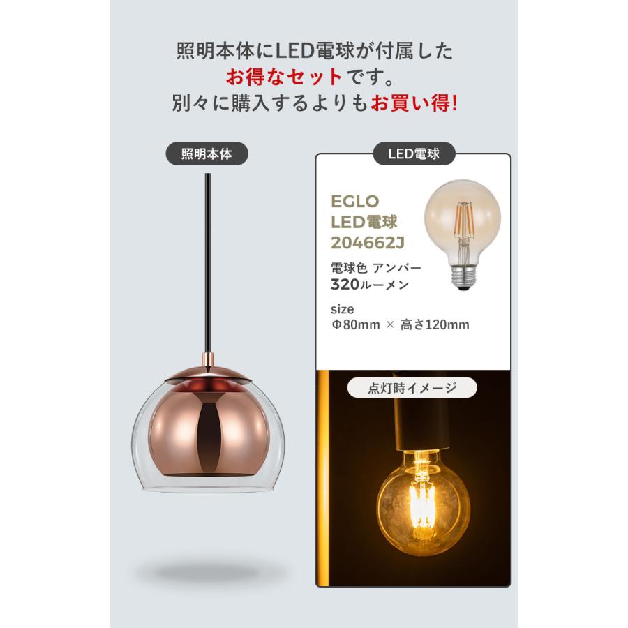 ペンダントライト おしゃれ LED 北欧 照明 かわいい ガラス ブラウン