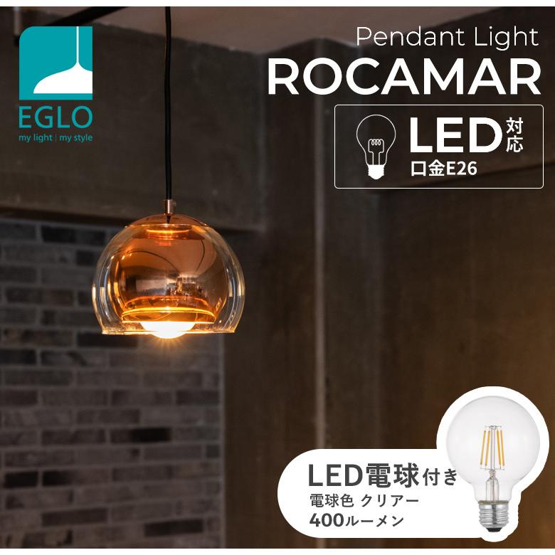 ペンダントライト おしゃれ LED 北欧 照明 かわいい ガラス ブラウン